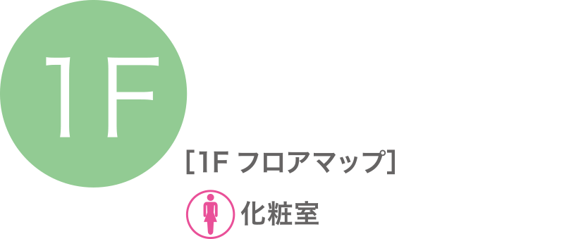 1F